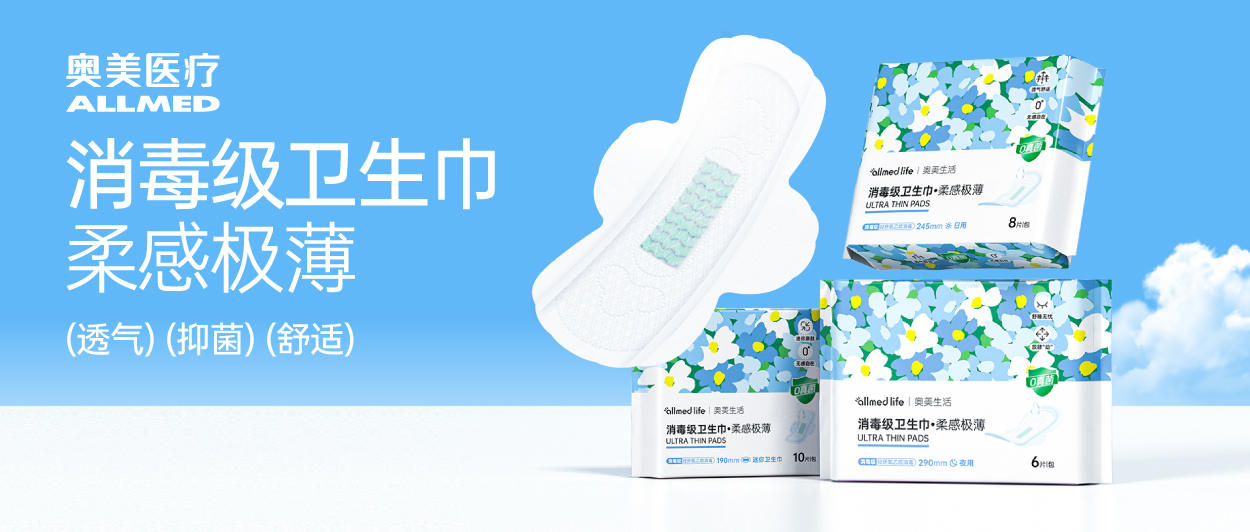 ����Ʒ�ƽ����� ����Ӫ��