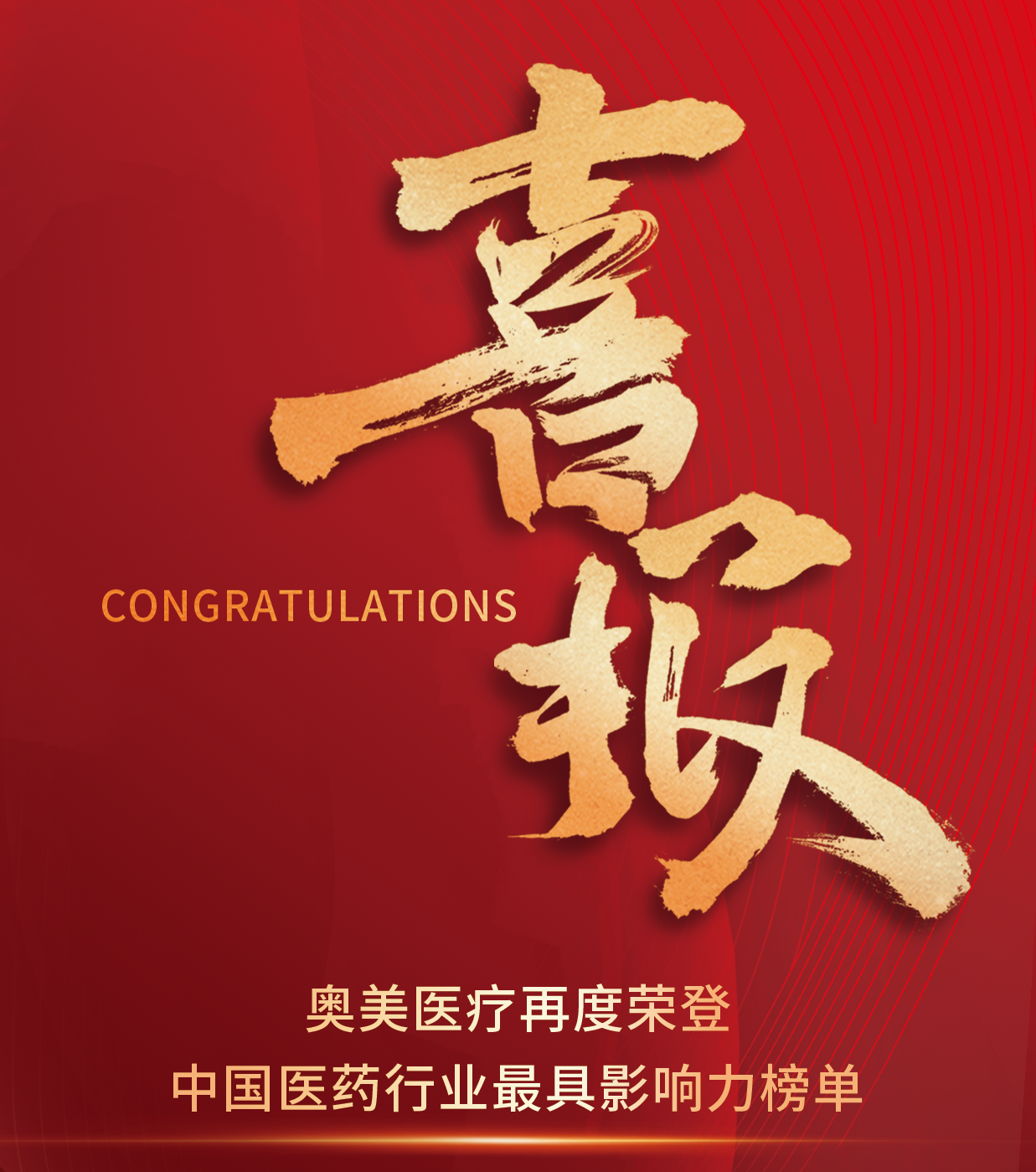 ����Ʒ�ƽ����� ����Ӫ��